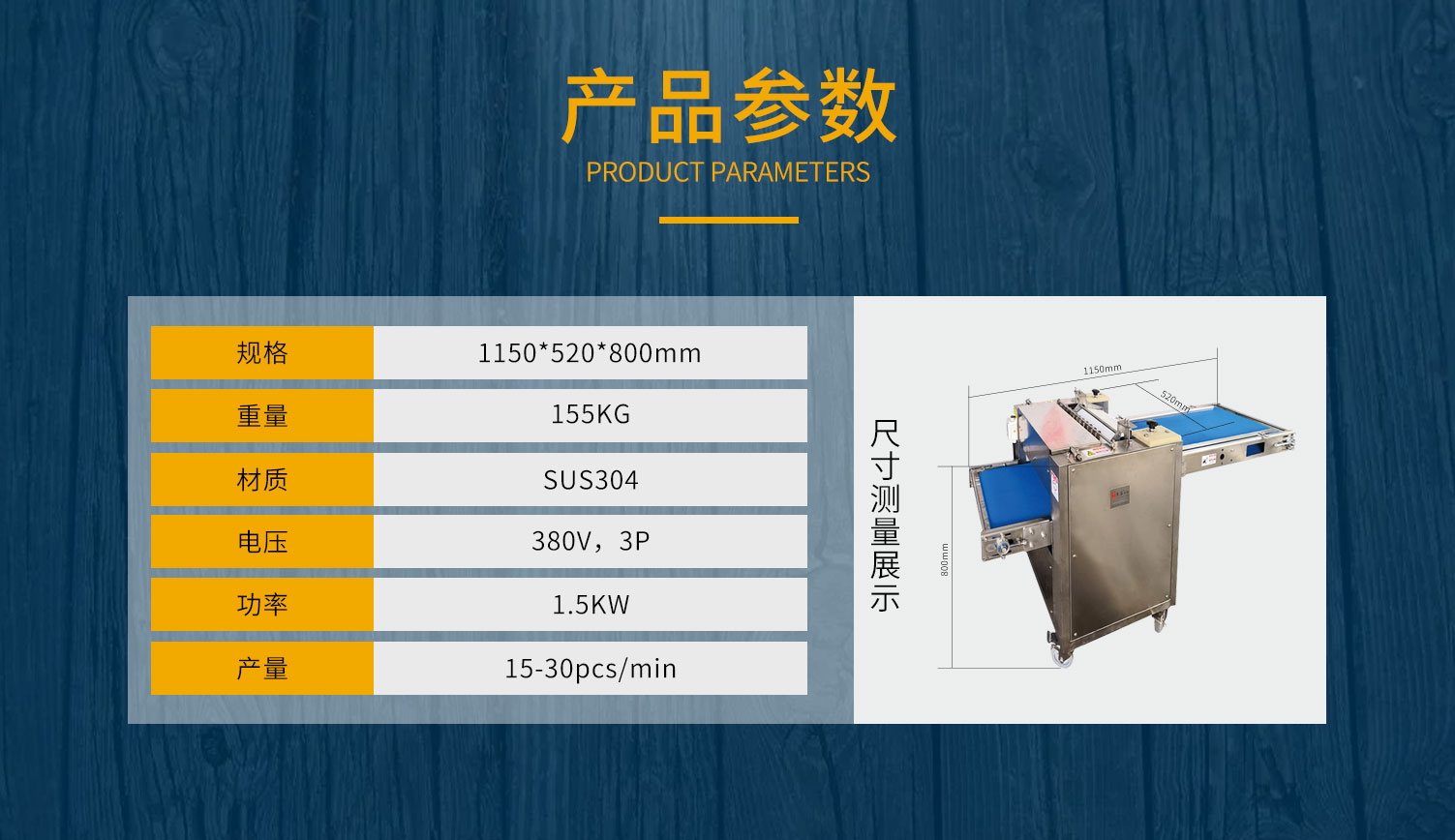 魷魚切圈機，魷魚切條機，全自動魷魚加工設(shè)備，魷魚加工機器，魷魚圈，魷魚條