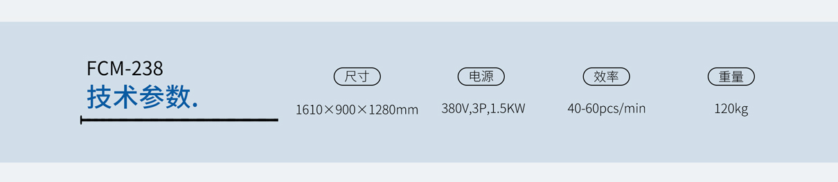 新款中型魚類二枚開片機(jī)FCM-238，不銹鋼魚片機(jī)，鲅魚開片機(jī)，二枚三枚開片機(jī)，黃魚開片機(jī)，鰻魚開片機(jī)