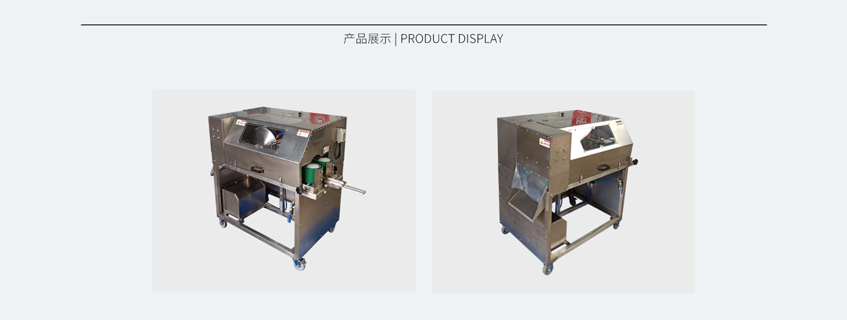 新款中型魚類二枚開片機(jī)FCM-238，不銹鋼魚片機(jī)，鲅魚開片機(jī)，二枚三枚開片機(jī)，黃魚開片機(jī)，鰻魚開片機(jī)