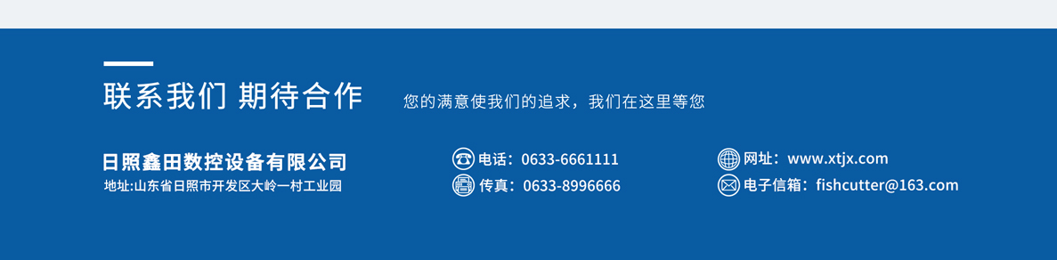 中型魚(yú)類二枚開(kāi)片機(jī)（大型） FCM-228，不銹鋼魚(yú)片機(jī)，鲅魚(yú)開(kāi)片機(jī)，二枚三枚開(kāi)片機(jī)，黃魚(yú)開(kāi)片機(jī)，鰻魚(yú)開(kāi)片機(jī)