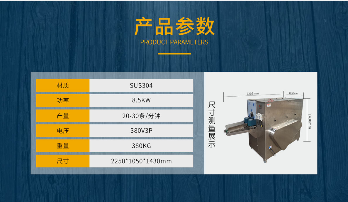 魚(yú)類(lèi)去臟機(jī)，魚(yú)類(lèi)剖切清潔去臟機(jī)，不銹鋼去臟機(jī)，魚(yú)類(lèi)二枚三枚開(kāi)片機(jī)，魚(yú)類(lèi)切頭去臟機(jī)組